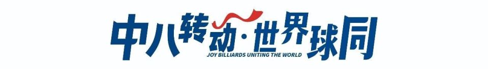 gtimg, 十奖金做为, 指定球桌