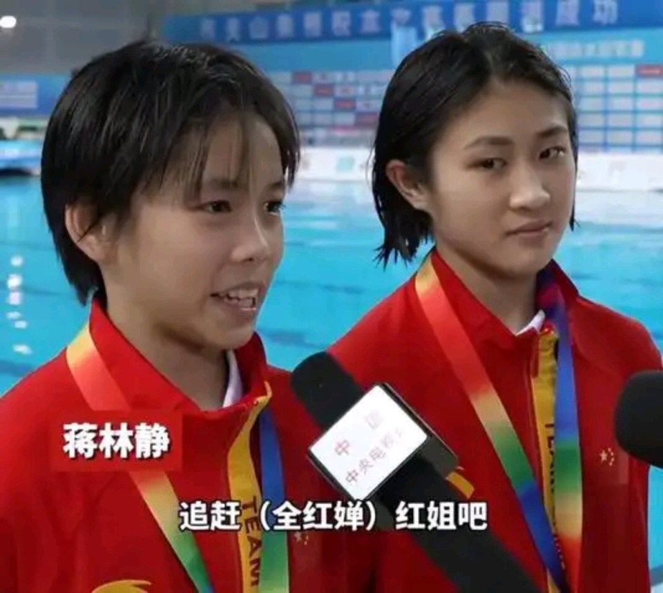 今年的全运, hqnoA, 夺得男女混