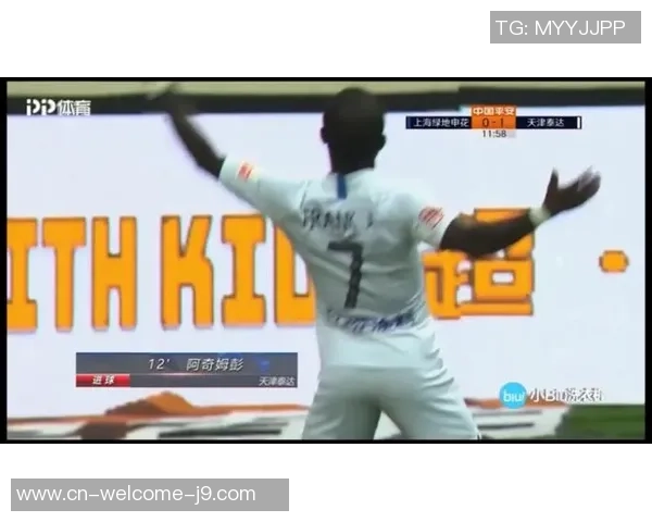 中超第9轮精彩对决天津泰达迎战上海申花全场直播回顾与分析